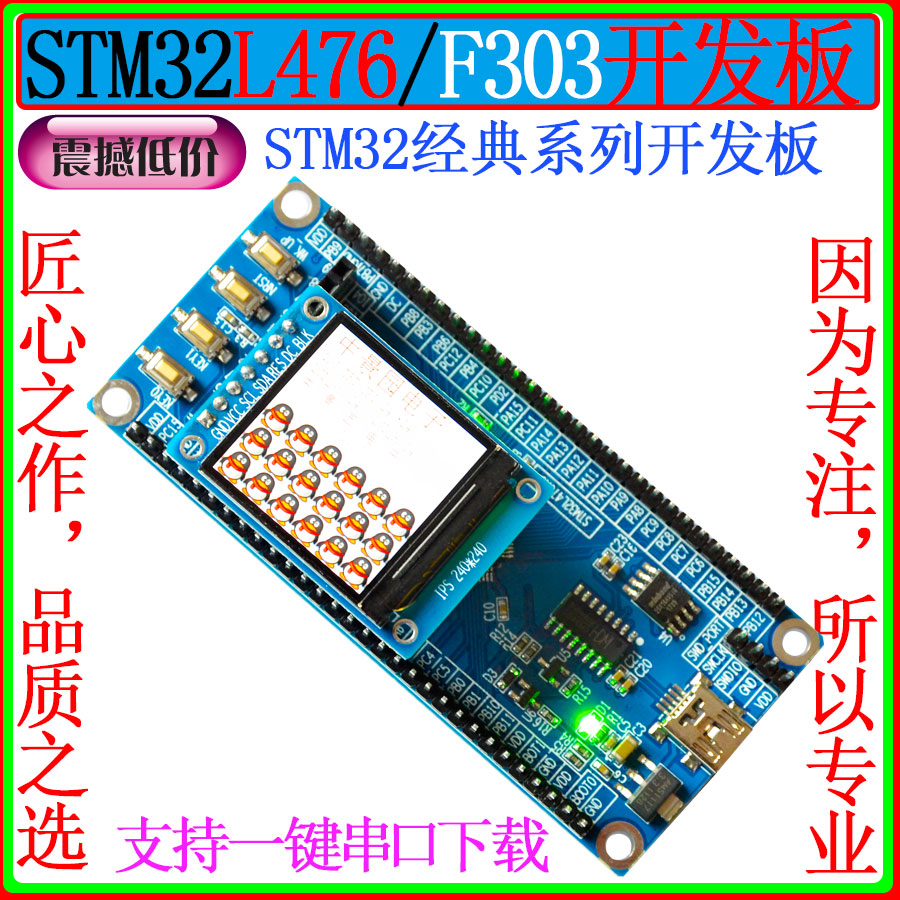 NUCLEO-L476RG STM32L476RGT6 stm32f303rc开发板最小系统板l4 f3|ruв категории Цифровые аксессуары, рынок электронных компонентов, IC интегральная схема/мотор, Микроконтроллер/Совет по развитию/учебный совет - от Buy2taobao.com для оказания профессиональной услуги покупки агента Taobao