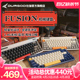 DURGOD杜伽FUSION无线蓝牙2.4G三模60%机械复古键盘68键蓝牙键盘