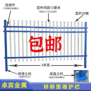 锌钢护栏铁艺围栏工厂围墙网别墅围栏农村围栏隔离网铁丝网护栏网