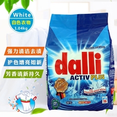 现货德国进口 Dalli 温和浓缩护色增亮白色衣物洗衣粉1.04kg