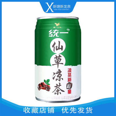 统一6罐仙草植物饮料310ml罐装夏日清爽消暑鲜爽下火清凉凉茶