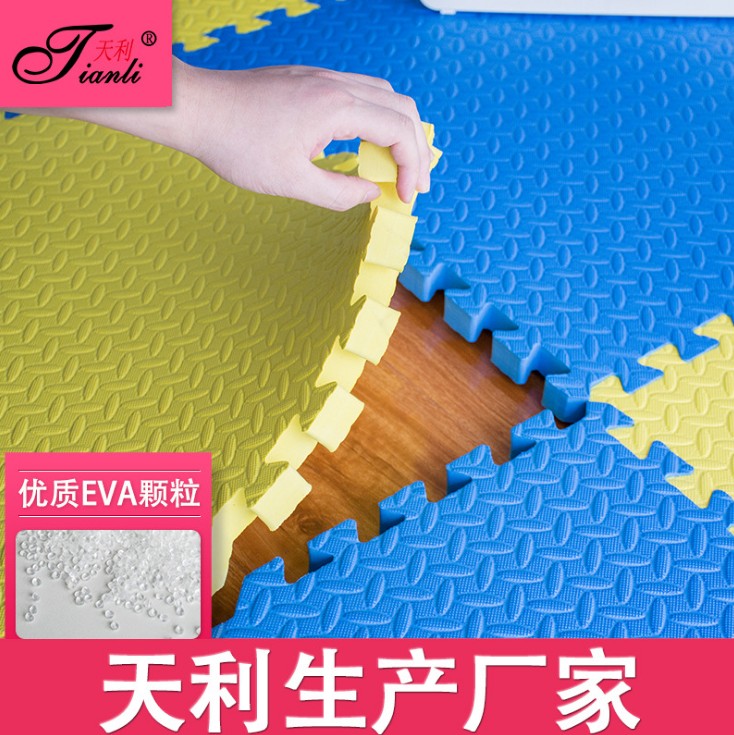 满4片包邮泡沫地垫60婴幼儿爬行垫儿童拼接垫超厚2.5cm天利 冰钓在类目 家庭/个人清洁工具, 卫浴用具/卫浴配件, 地垫中 - 来自Buy2taobao.com提供专业的淘宝代购服务