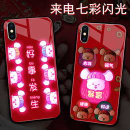 来电发光苹果X手机壳XR超薄防摔玻璃8plus本命年男女款XS鼠年好事发生xsmaxs潮牌iphone7来电闪MAX抖音同款ip