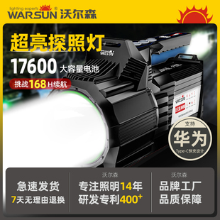 大功率手电筒强光充电超亮手提户外探照灯远射矿灯续航家用应急