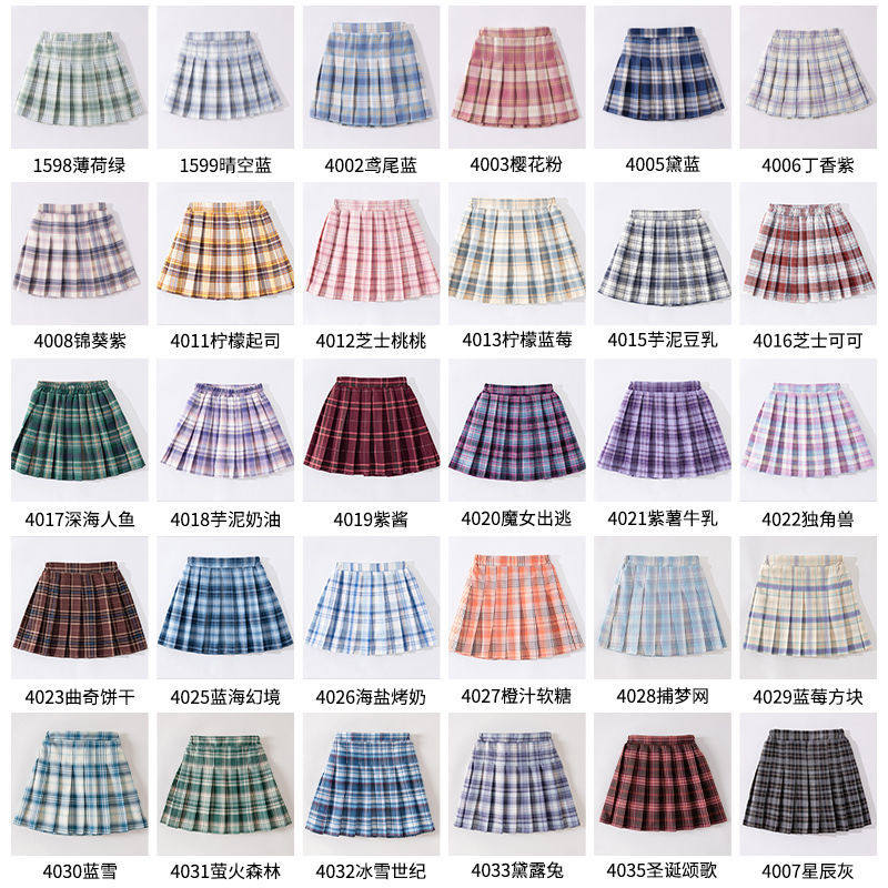 萌宝衣橱吖的优惠券大全—女童jk制服裙子2021款儿童正版格裙学院风10