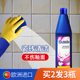 mistolin瓷砖清洁剂浴室强力去污厕所地板地砖清洗剂增亮专用清洗