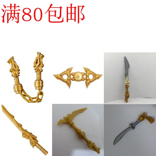一折乐高积木 幻影忍者 龙_lego乐高幻影忍者人仔黄金武器 龙武士刀