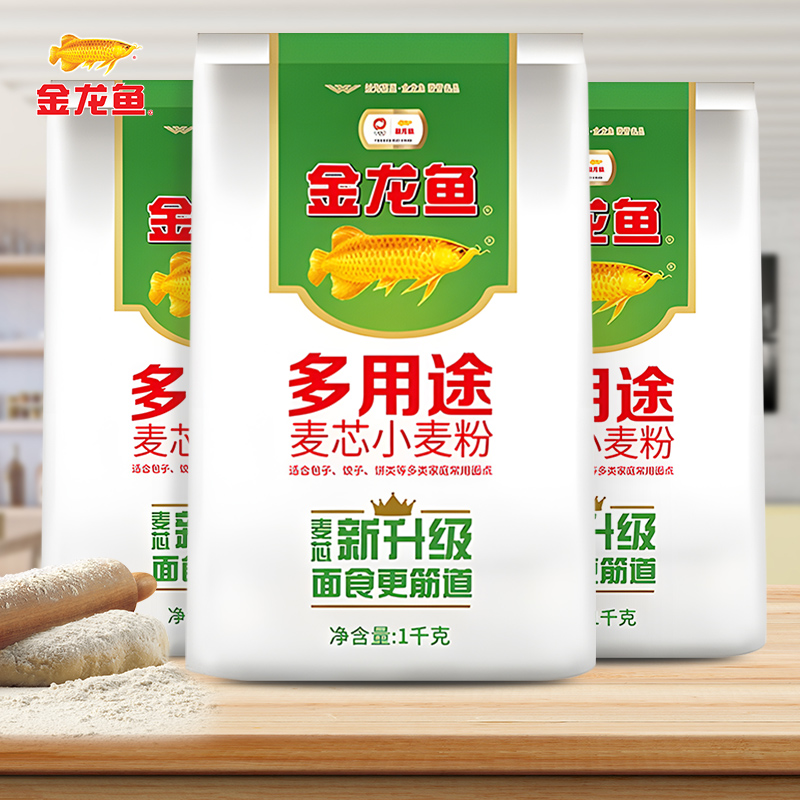 金龙鱼多用途麦芯小麦粉1kg*3袋装 中筋面粉馒头包子饺子家用