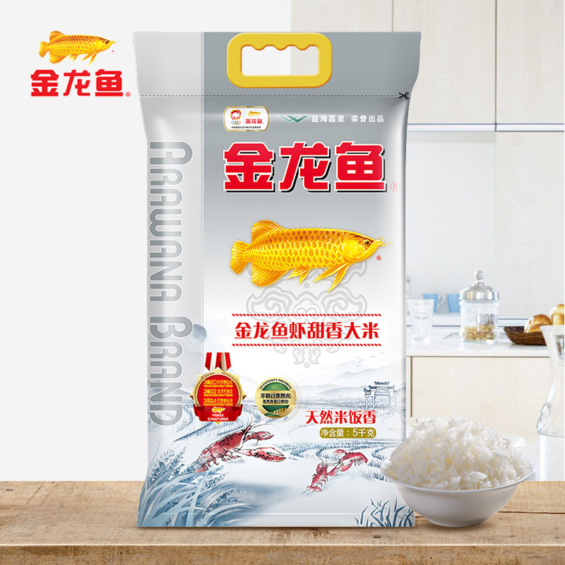 金龙鱼虾甜香大米5kg虾甜稻10斤装家用大米批发