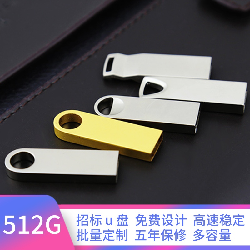 金属小金刚512M 优盘公司个性定制LOGO招标投标礼品迷你512m U盘|msdalam kategori Flash Kad/U cakera/Storage/HDD, cakera U - dari Buy2taobao.com untuk memberikan perkhidmatan ejen Taobao profesional membeli