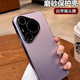 磨砂适用华为pura70pro手机壳2024新款女p70高级感小众Pura70Ultra带镜头膜外壳p70pro+全包防摔男保护套