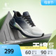 【商场同款】中国乔丹无境5SE男跑步鞋48加大码pb跑鞋BM13240210