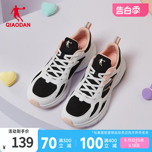 中国乔丹运动鞋女鞋跑步鞋24夏新款轻便减震软底网面跑鞋休闲鞋子