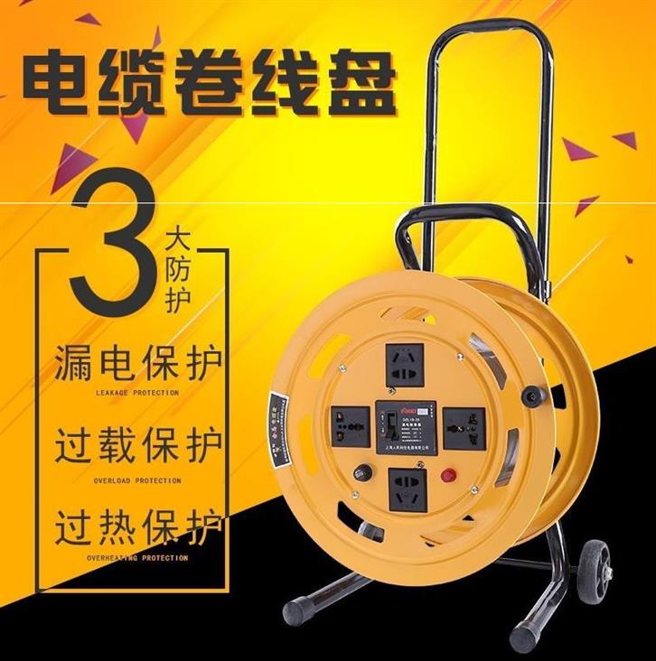 防摔旋转台手提式电缆收卷线器空盘插排电线板导线拖线板支架光缆|ruв категории электронный/электрик, коммутационная панель/пробка, коммутационная панель - от Buy2taobao.com для оказания профессиональной услуги покупки агента Taobao