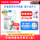 [新国标]宜品蓓康僖启耀婴幼儿配方绵羊奶粉3段1-3岁800g官网正品