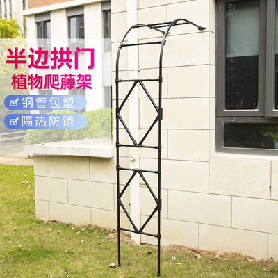 拱门花架爬藤架淘宝优惠券