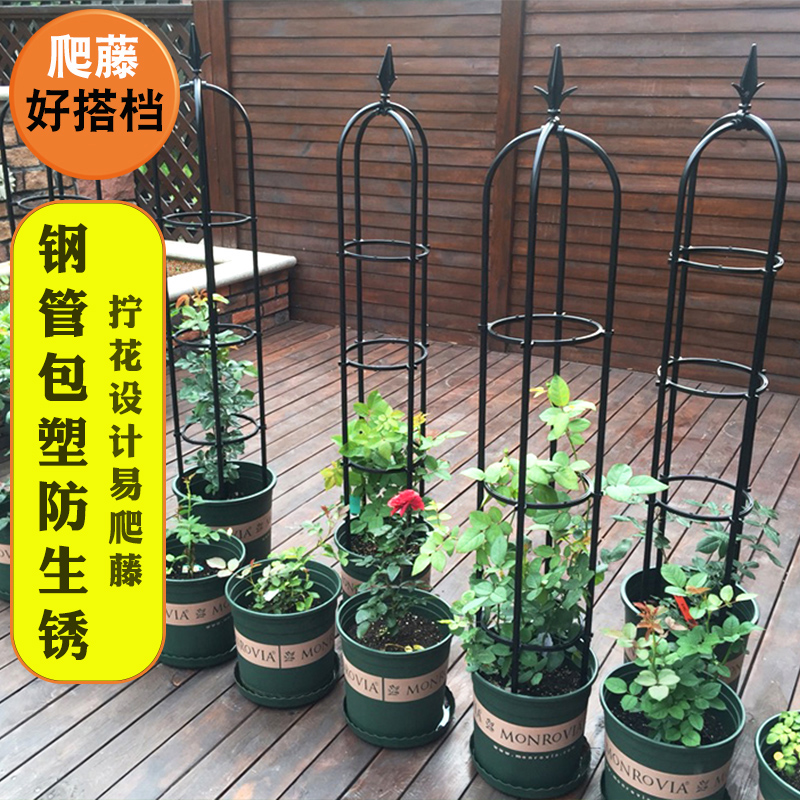 花架爬藤架户外架子月季花柱藤架花盆铁艺阳台三角梅盆植物花支架|msdalam kategori penghantaran bunga/bunga simulasi/tumbuhan berkebun, pasu/bunga/flowerpot/Bunga (baru), bunga - dari Buy2taobao.com untuk memberikan perkhidmatan ejen Taobao profesional membeli
