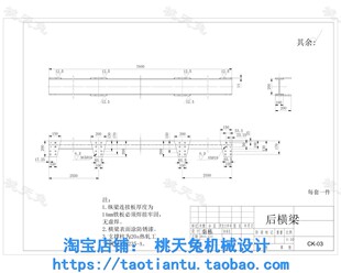 二层式升降横移自动立体车库结构设计CAD图纸+说明