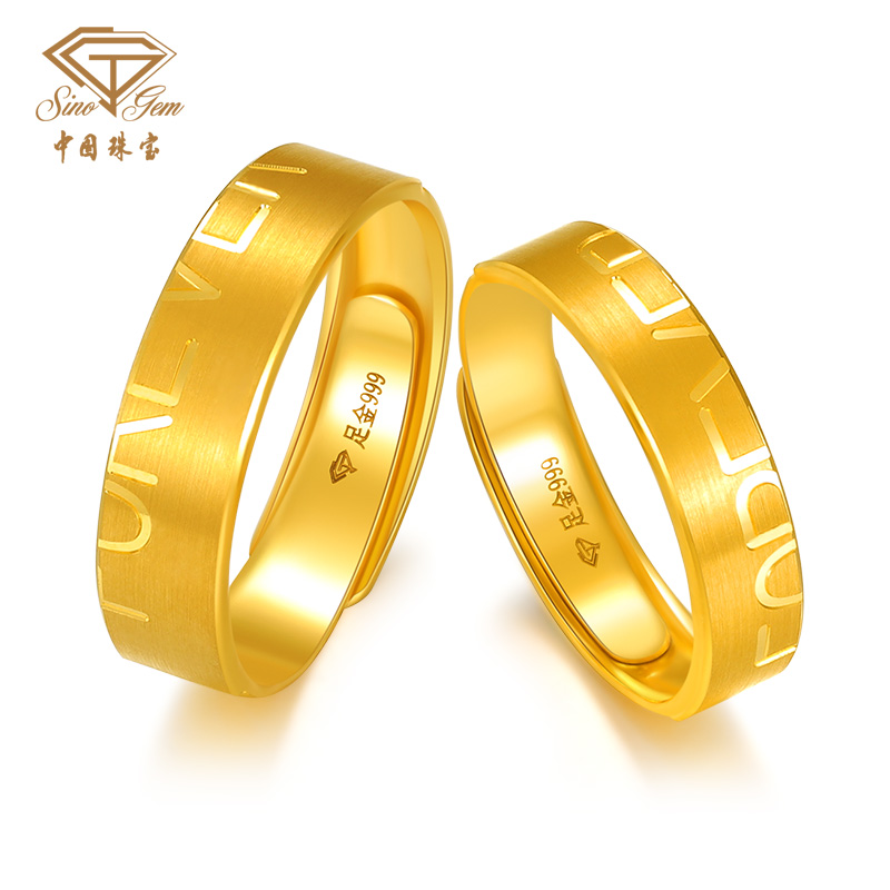China Jewellery gold Ring Sufficient gold 999 gold FOREVER Couple Ring men and women Ring wedding ring marry Anniversaryin the Jewelry/Diamond/Jade/Gold , Gold jewelery (New) , 计价黄金, 计价黄金戒指 category - from Buy2taobao.com to provide professional Taobao agent buy service