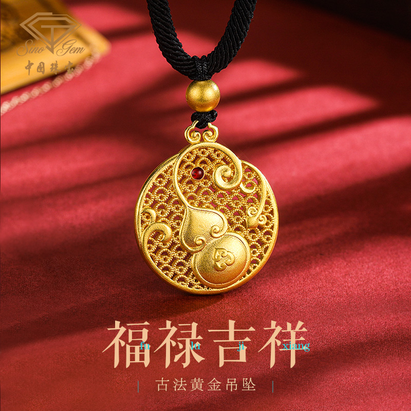 中国珠宝黄金古法金吊坠绳新款999足金花丝福禄吉祥挂坠敦煌系列