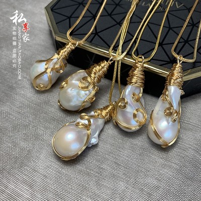 巴洛克异形珍珠14k注金复古绕线小众原创设计项链坠毛衣链吊坠