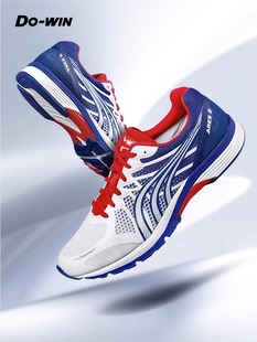 多威战神2二代跑鞋男女专业马拉松竞速跑步鞋训练运动鞋MR90201D