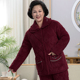 睡衣女士秋冬季中老年妈妈珊瑚绒夹棉三层加厚保暖加绒家居服套装