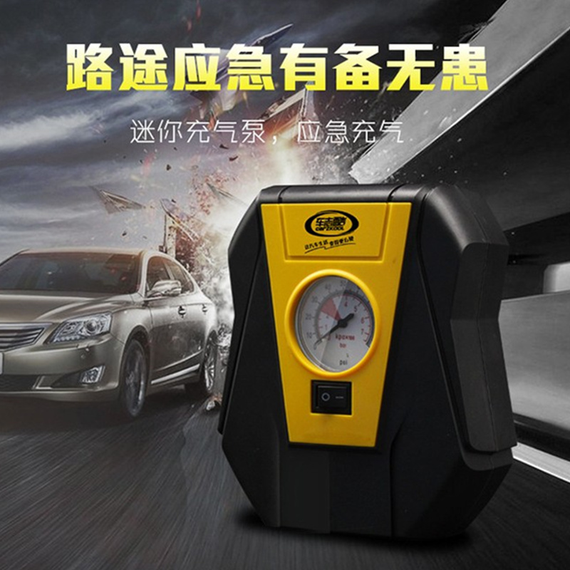 汽车车载充气泵小轿车车用便携式电动打气泵12V多功能轮胎打气机在类目 汽车/用品/配件/改装, 汽车影音/车用电子/电器, 车用电子/电器, 车载充气泵中 - 来自Buy2taobao.com提供专业的淘宝代购服务
