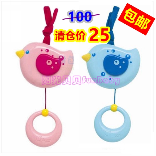 【全新清仓】Chicco婴儿玩具小鸟音乐拉铃床挂清脆悦耳无需用电在类目 玩具/童车/益智/积木/模型, 幼儿响铃/布玩/安抚玩具, 床铃/床挂中 - 来自Buy2taobao.com提供专业的淘宝代购服务
