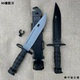 95式橡胶军刺刀模型玩具刀对抗训练刀道具刀适用于03式九五枪刺