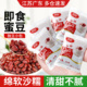 蜜豆红豆即食小包装熟豆沙馅料家用包子商用烘焙奶茶专用糖纳