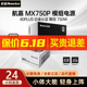 航嘉MX750P模组750W台式机SFX电源电脑itx迷你主机小电源ATX3.0