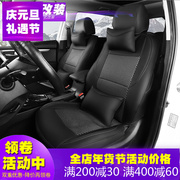 Suitable for 18-19 new smart running seat cushion fully surrounded seat cushion four seasons seat cover special cushion interior modification