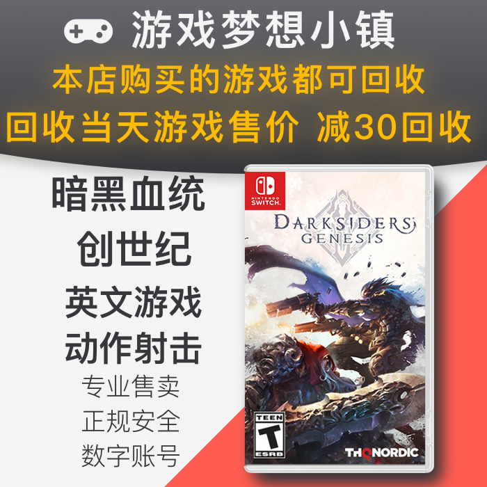 Switch 任天堂 NS 中文游戏 暗黑血统 创世纪 数字版 下载版|ruв категории видеоигры/аксессуары/игра/Введение, игры, программное обеспечение платформа, 任天堂 eshop - от Buy2taobao.com для оказания профессиональной услуги покупки агента Taobao