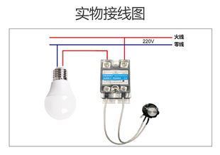 A大功率固态继电器 光0WK 调温电炉调15速 吊扇调调速器10风机