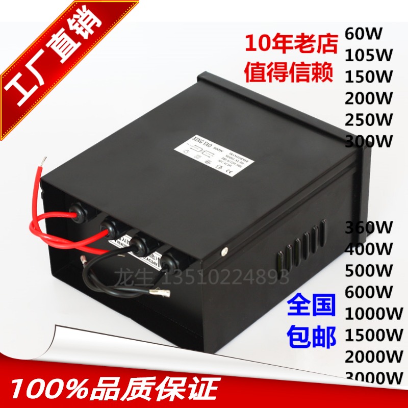 AC交流变压器24V2000W黑色环形变压器80a防雨多组多电压输出12V32