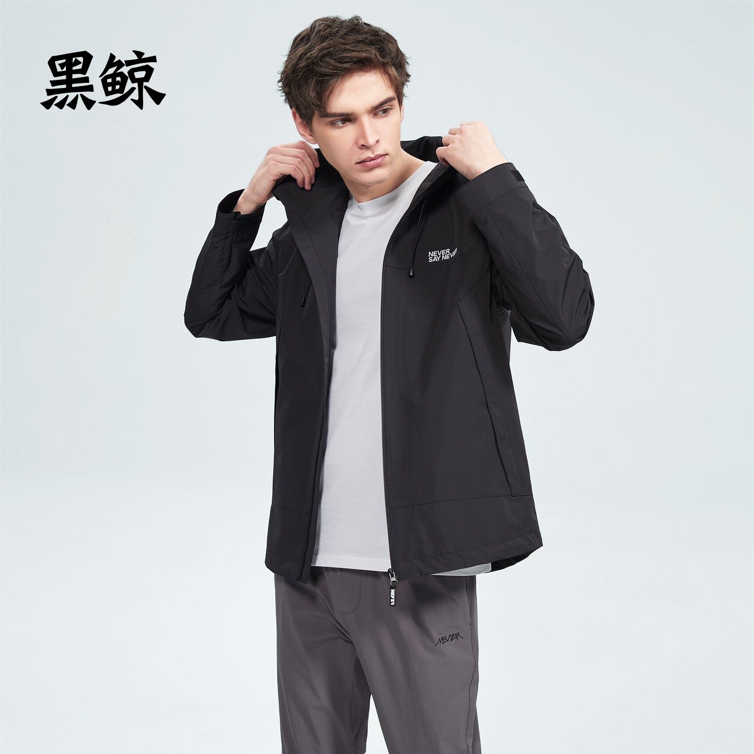 黑鲸 潮流店的优惠券大全—男装