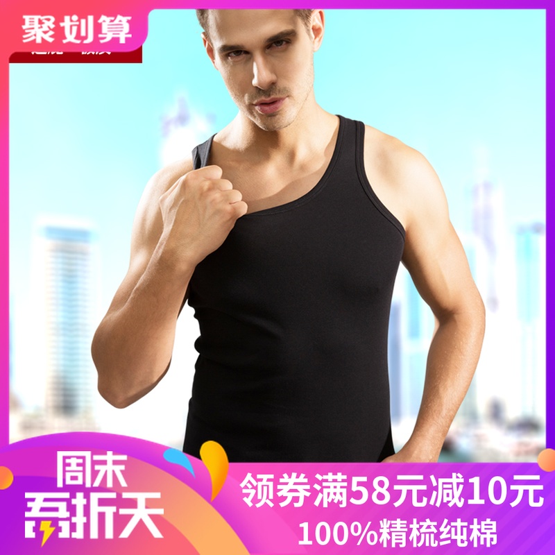 追鹿男士纯棉背心健身跨栏跑步训练全棉打底紧修身背心汗衫夏季潮