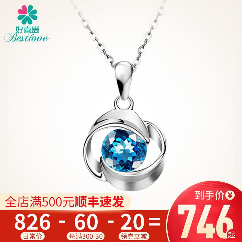 18k金四叶草项链托帕石吊坠简约玫瑰花锁骨链饰品生日礼物送女友|msdalam kategori Aksesori/Barang Kemas Fesyen, kalung - dari Buy2taobao.com untuk memberikan perkhidmatan ejen Taobao profesional membeli