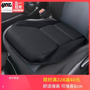 YAC汽车增高坐垫单片四季通用单个主驾驶防滑座垫子小车座位垫