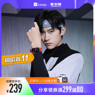 12种月灵手环