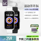 Keep智能手环B4/智能运动跑步专用支付健身心率睡眠监测血氧游泳防水学生自律手环