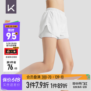 Keep运动短裤防走光训练健身裤跑步瑜伽服外穿速干夏女显瘦13385