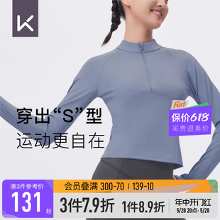 Keep健身跑步外套女运动上衣瑜伽保暖秋冬季衣服显瘦长袖