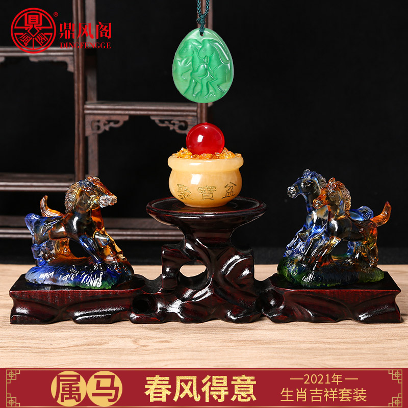 现货宋韶光2021牛年吉祥物属马春风得意吊坠摆件招财开运琉璃摆件