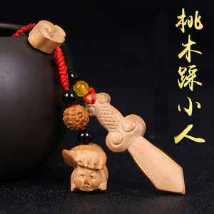 钥匙扣防小人图片