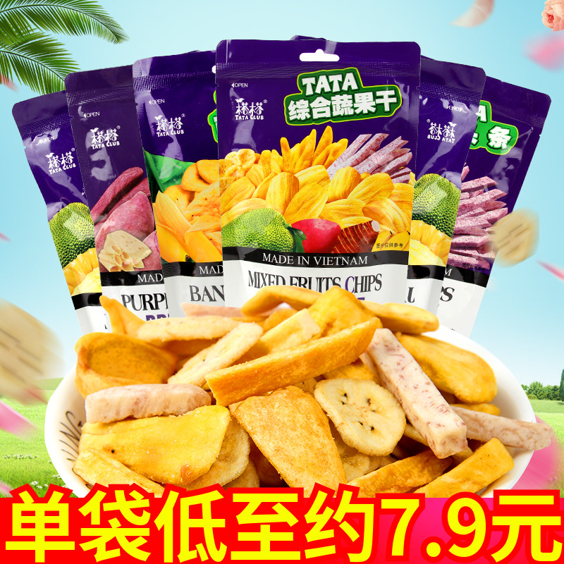 越南进口零食TATA榙榙奶酪紫薯干75g*5袋芭蕉干芋头干综合果蔬干|ruв категории закуски/орехи/специальность, кандирование/унаби/Мэй/сухофрукты, банан сухой - от Buy2taobao.com для оказания профессиональной услуги покупки агента Taobao