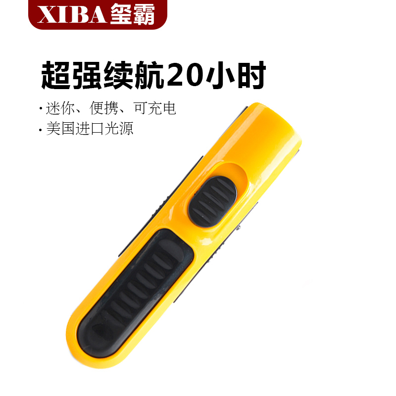 玺霸LED家用充电式手电筒 强光户外露营便携照明袖珍迷你小手电筒|ruв категории открытый/альпинизм/в поход/Поездки товаров, наружного освещения, фонарик - от Buy2taobao.com для оказания профессиональной услуги покупки агента Taobao