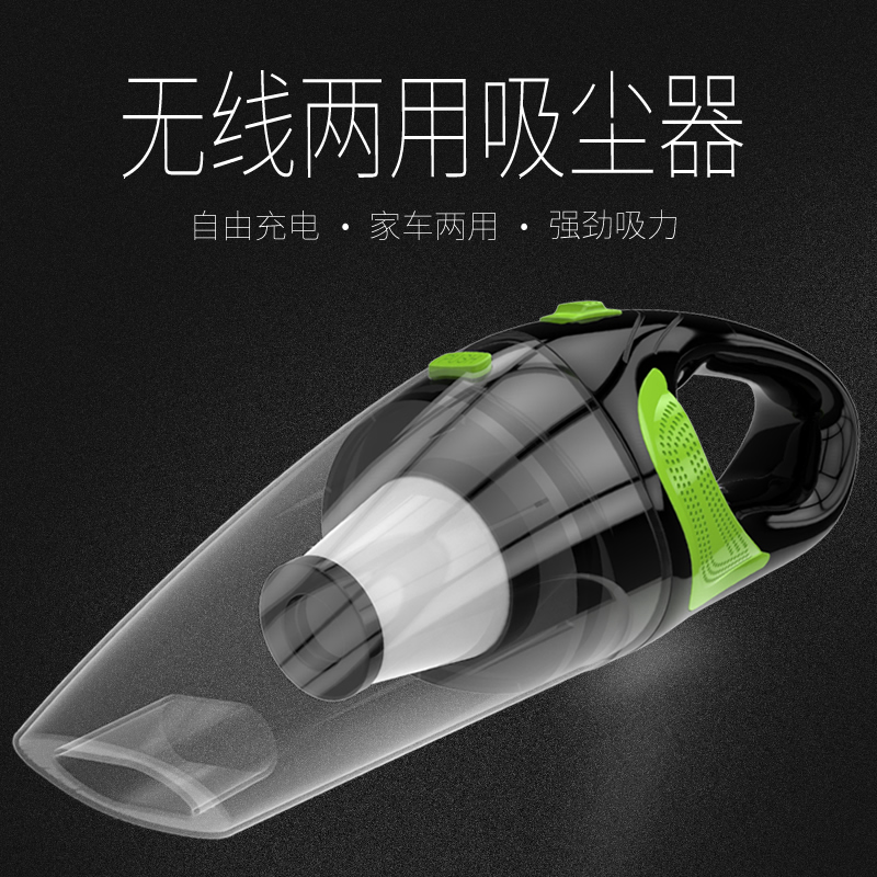 汽车方便手持式无线吸尘器家用小型大力功率充电迷你车载车用便携|ruв категории автомобиль/товаров/аксессуары/переоснащение, Автомобильная аудио - видео/средства электронной/приборов, средства электронной/приборов, автомобильный пылесос - от Buy2taobao.com для оказания профессиональной услуги покупки агента Taobao