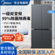美的超薄全嵌入式家用冰箱一级双变频十字四门风冷无霜521WSGPZM
